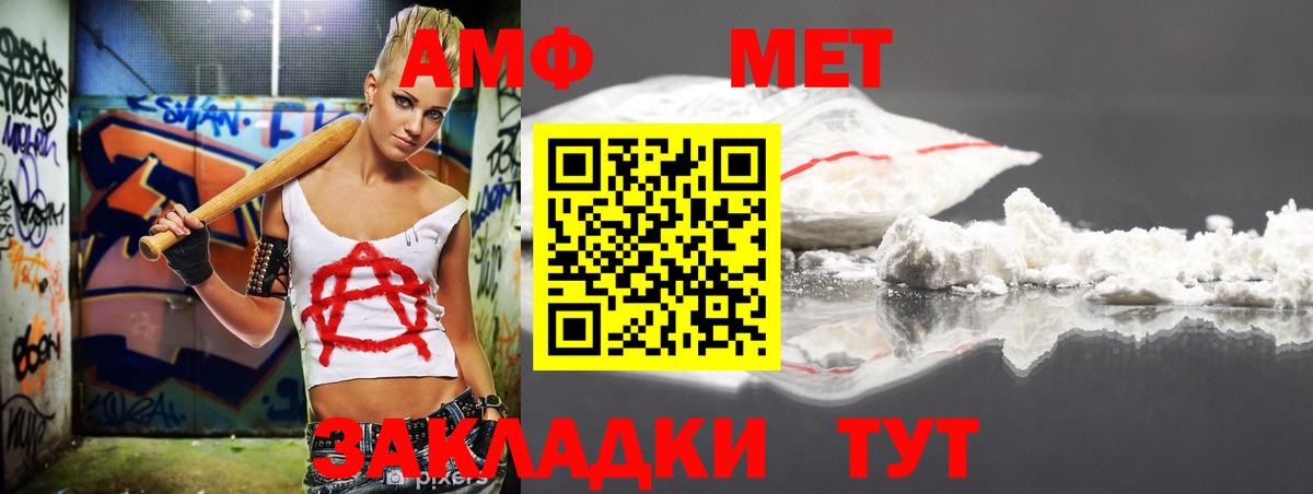 Amphetamine 97%  Амфетамин  Кольчугино 