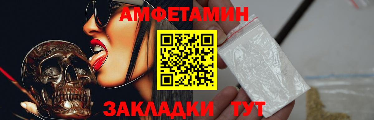 Кольчугино  OMG ТОР  Амфетамин  Вход с VPN  Amphetamine VHQ 