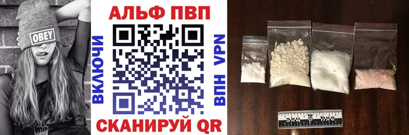 APVP VHQ  купить наркотик  Кольчугино 