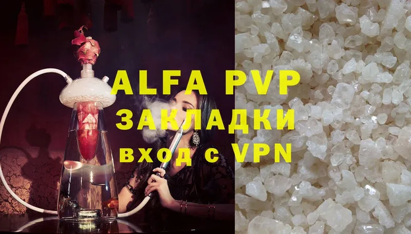 MEGA ссылка  Кольчугино  Alfa_PVP кристаллы 