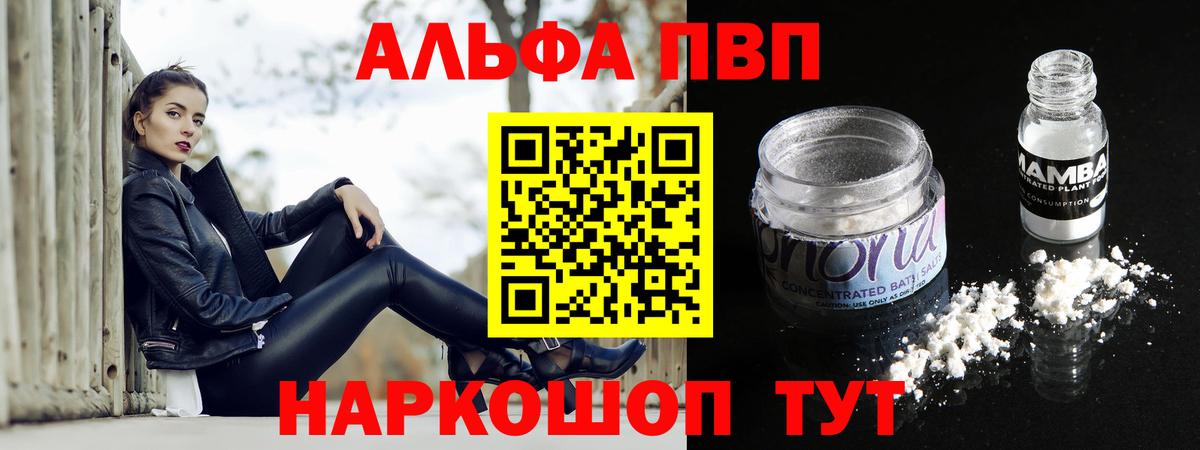 Альфа ПВП СК КРИС Кольчугино