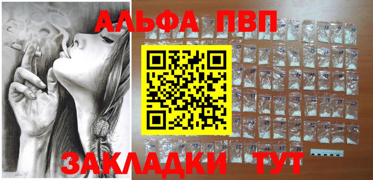Кольчугино  APVP Crystall  Вход с VPN 