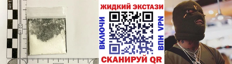 купить закладку  Кольчугино  БУТИРАТ жидкий экстази 