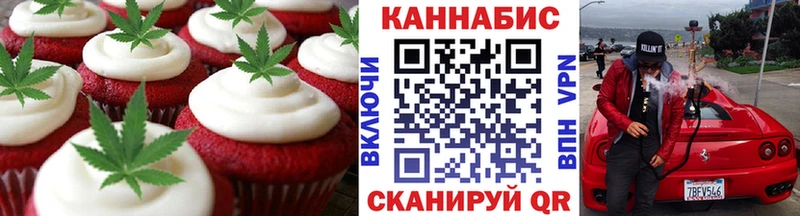 ОМГ ОМГ вход  Кольчугино  Печенье с ТГК конопля  что такое  