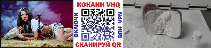 КОКАИН 97% наркота Кольчугино