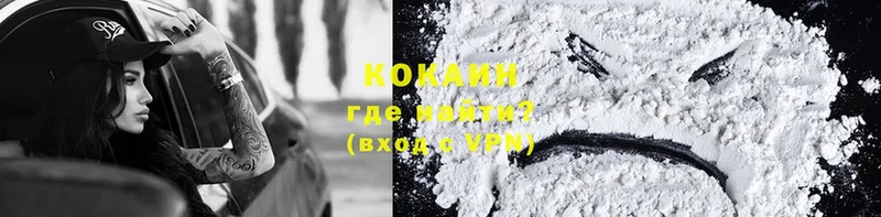 Cocaine Эквадор  Кольчугино 