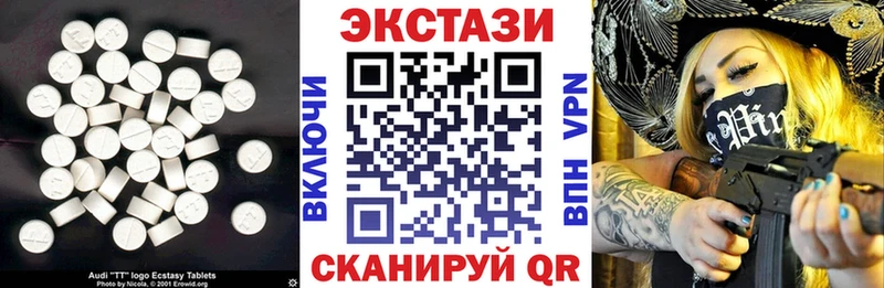 ЭКСТАЗИ 280 MDMA  shop телеграм  Кольчугино  kraken ТОР 