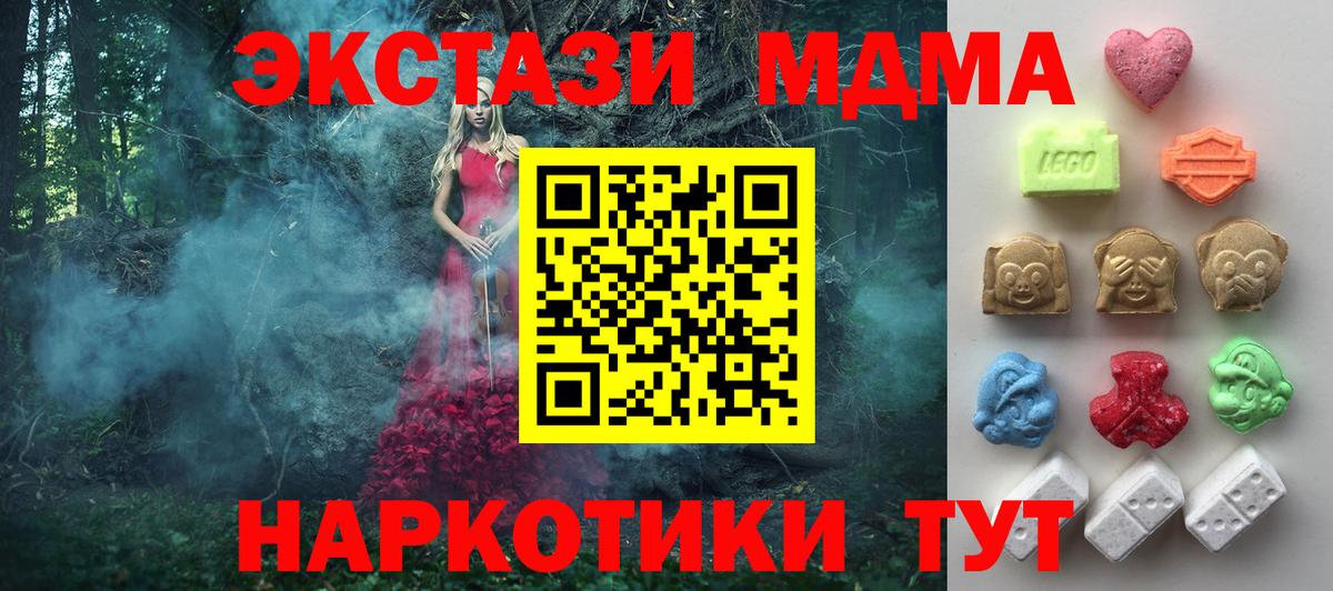 ЭКСТАЗИ  ЭКСТАЗИ Дубай  Кольчугино  Вход с VPN  Ecstasy Cube 