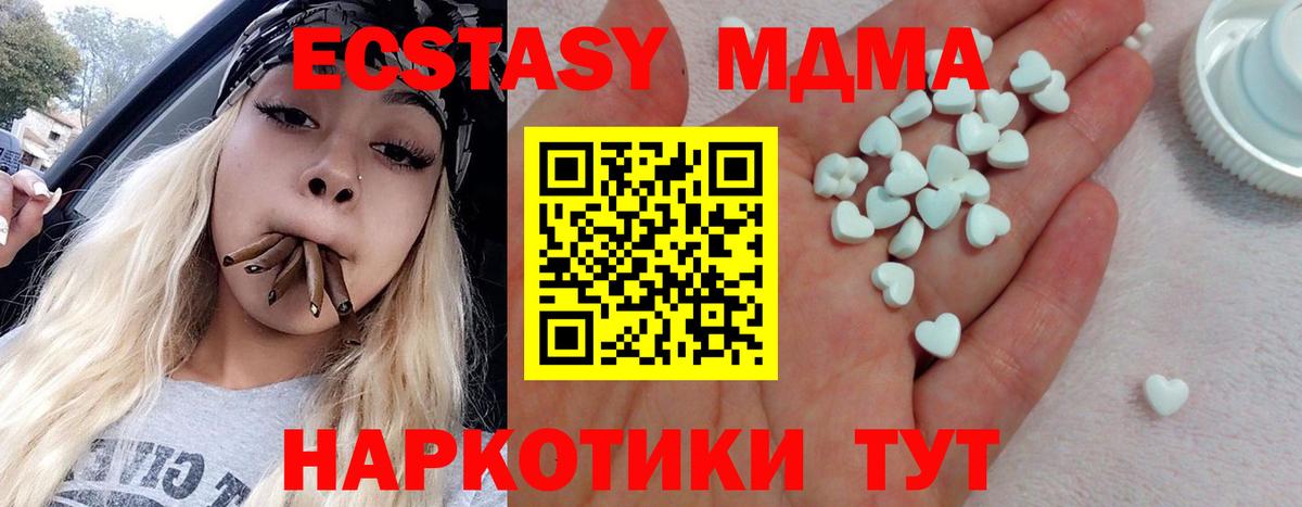 Ecstasy DUBAI Кольчугино