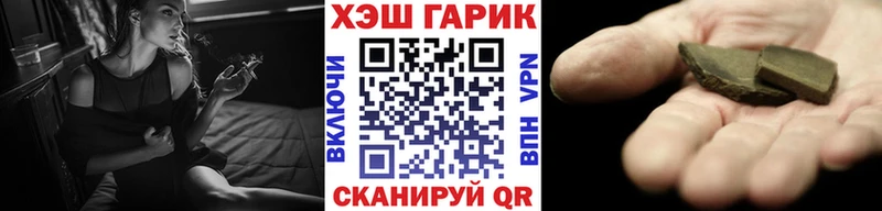 ГАШИШ хэш что такое наркотик Кольчугино