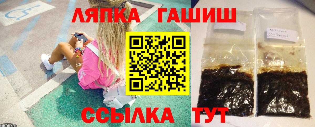 Гашиш Premium  Гашиш Ice-O-Lator  Кольчугино 