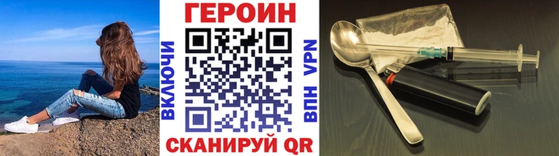 купить  цена  Кольчугино  ГЕРОИН герыч 