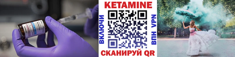 дарк нет какой сайт  Кольчугино  Кетамин ketamine  купить закладку 