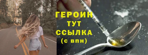 соль курить ск Нея