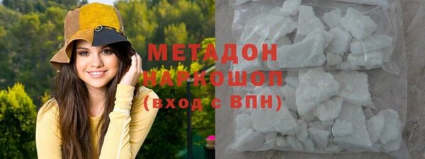 спиды Нефтекумск