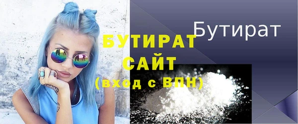 соль курить ск Нея