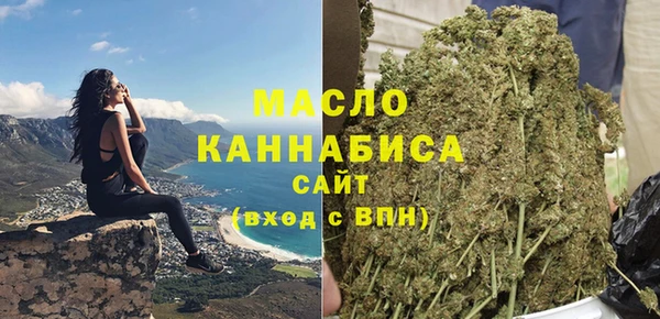 каннабис Вязьма