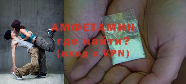 метамфетамин Болхов