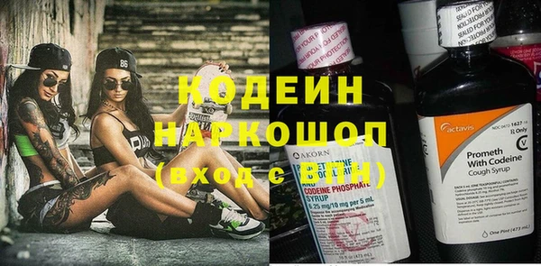 спиды Нефтекумск
