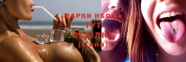 соль курить ск Нея
