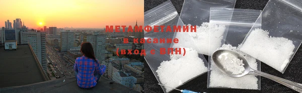 прущие грибы Нефтегорск