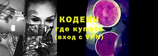 соль курить ск Нея