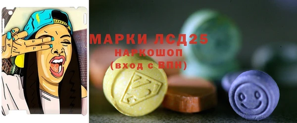 прущие грибы Нефтегорск
