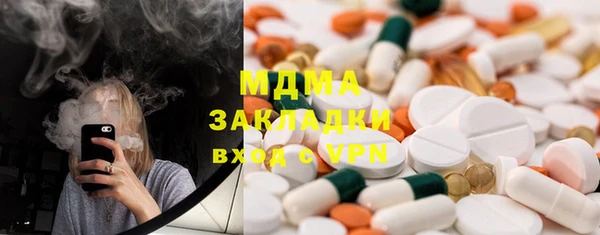 соль курить ск Нея