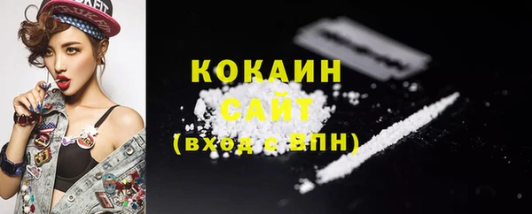 спиды Нефтекумск