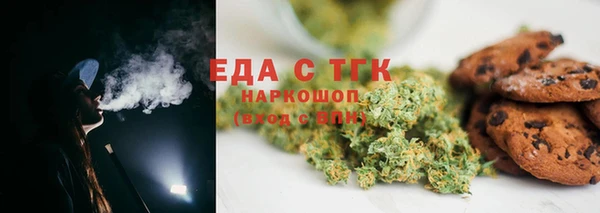 соль курить ск Нея