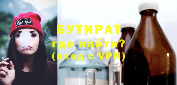 соль курить ск Нея