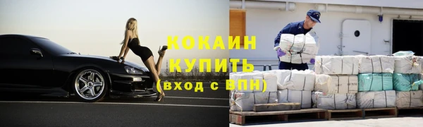 спиды Нефтекумск