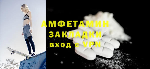 прущие грибы Нефтегорск