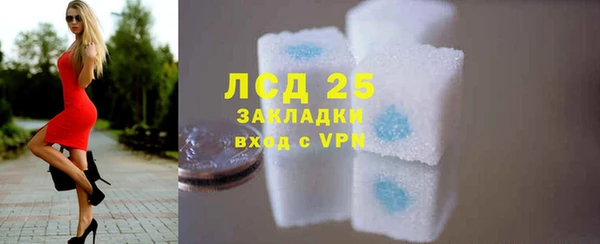 соль курить ск Нея