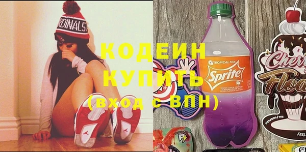 спиды Нефтекумск