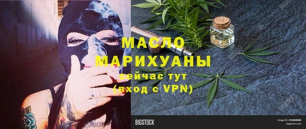 прущие грибы Нефтегорск