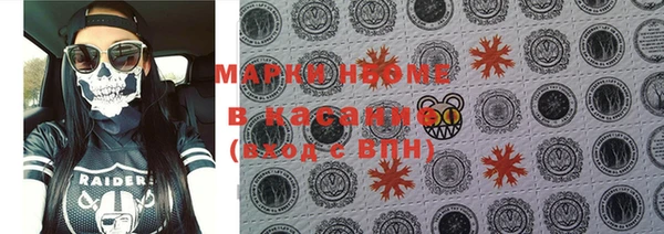 соль курить ск Нея