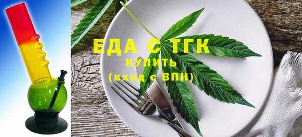 прущие грибы Нефтегорск