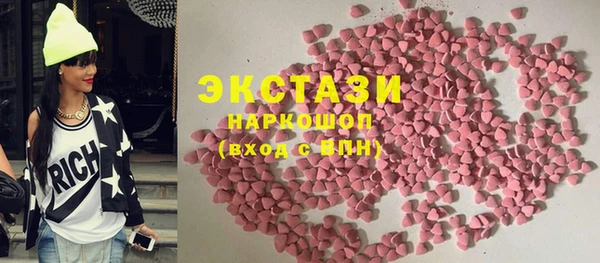 соль курить ск Нея