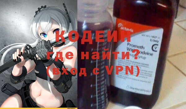 спиды Нефтекумск