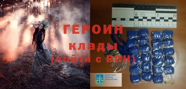 спиды Нефтекумск