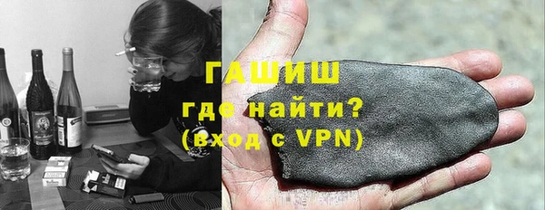 прущие грибы Нефтегорск