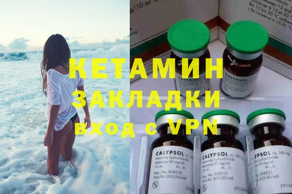 спиды Нефтекумск