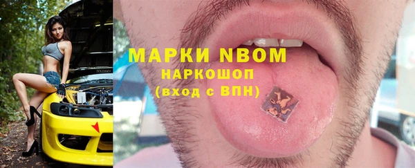 соль курить ск Нея