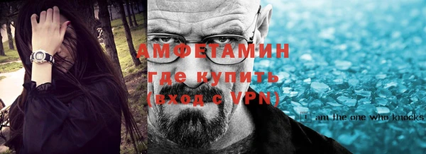 соль курить ск Нея