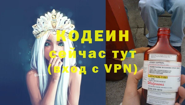 спиды Нефтекумск