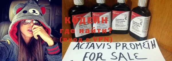 спиды Нефтекумск