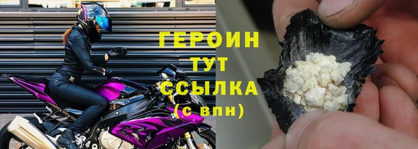 трава Навашино