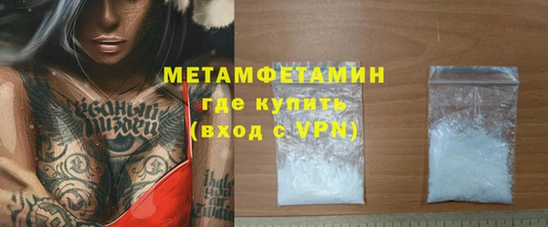 прущие грибы Нефтегорск