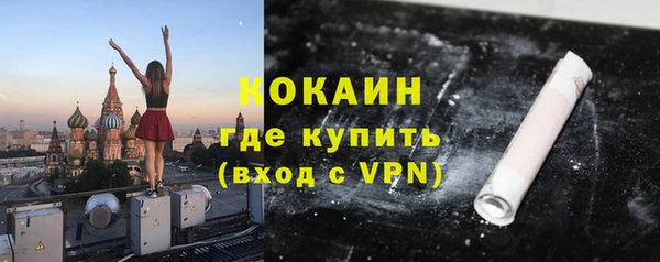 соль курить ск Нея